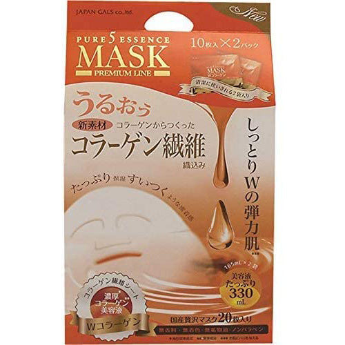 Pure Five Essence Face Mask Collagen - 20pcs