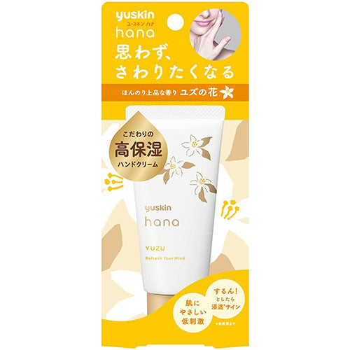 Yuskin Hana Hand Cream 50g - Yuzu