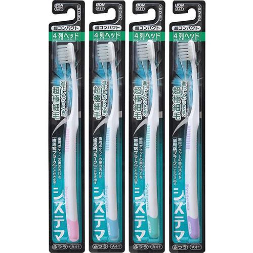 Lion Systema Toothbrush 1pc 4 Rows 1pc (Any one of colors) - Harajuku Culture Japan - Japanease Products Store Beauty and Stationery