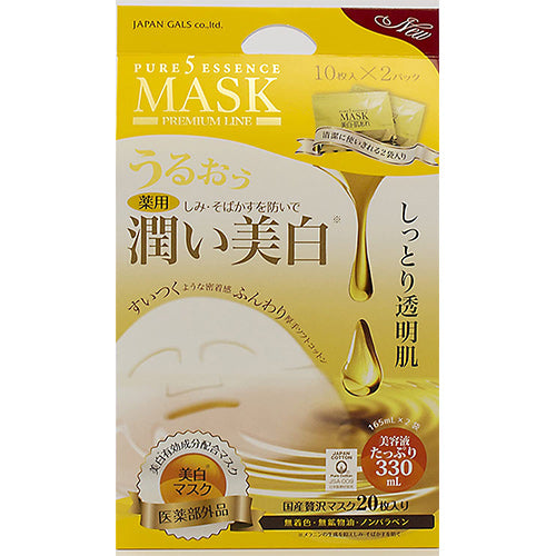 Pure Five Essence Face Mask Whitening - 20pcs