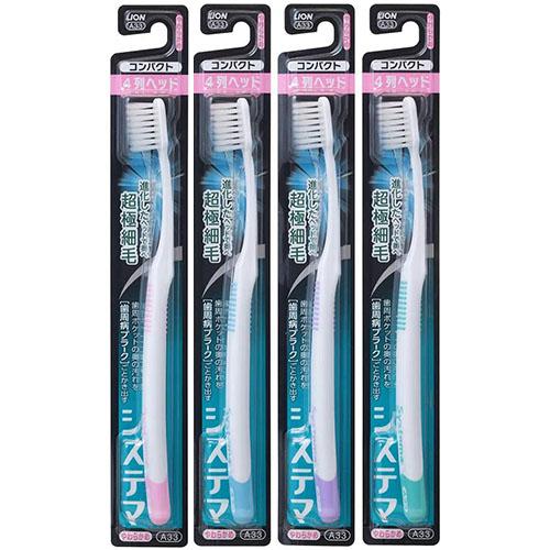 Lion Systema Toothbrush 1pc 4 Rows 1pc (Any one of colors) - Harajuku Culture Japan - Japanease Products Store Beauty and Stationery