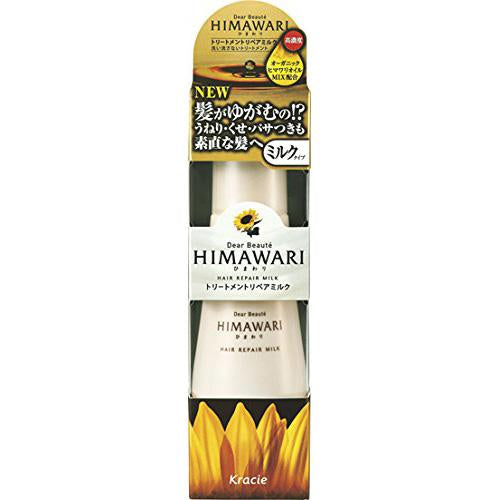 Dear Beaute HIMAWARI Kracie Treatment Repair Milk 120ml - Harajuku Culture Japan - Japanease Products Store Beauty and Stationery