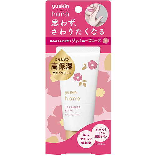 Yuskin Hana Hand Cream 50g - Japanese Rose